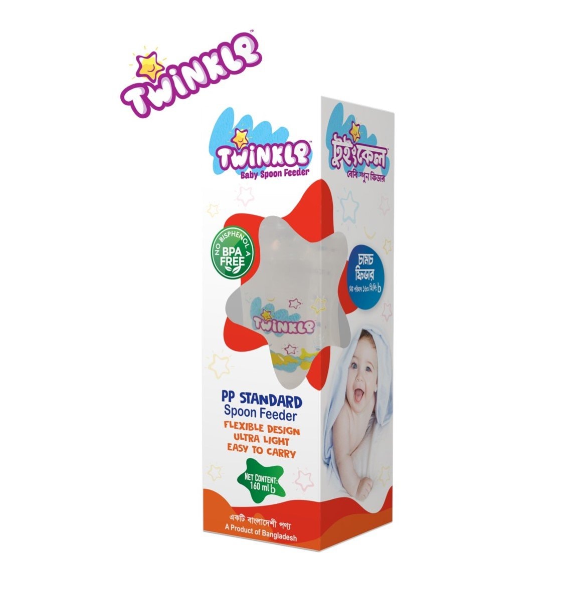 Twinkle Baby Spoon Feeder 160 ml